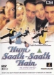 Hum Saath Saath Hai